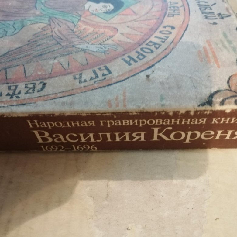 Авито кемерово книги