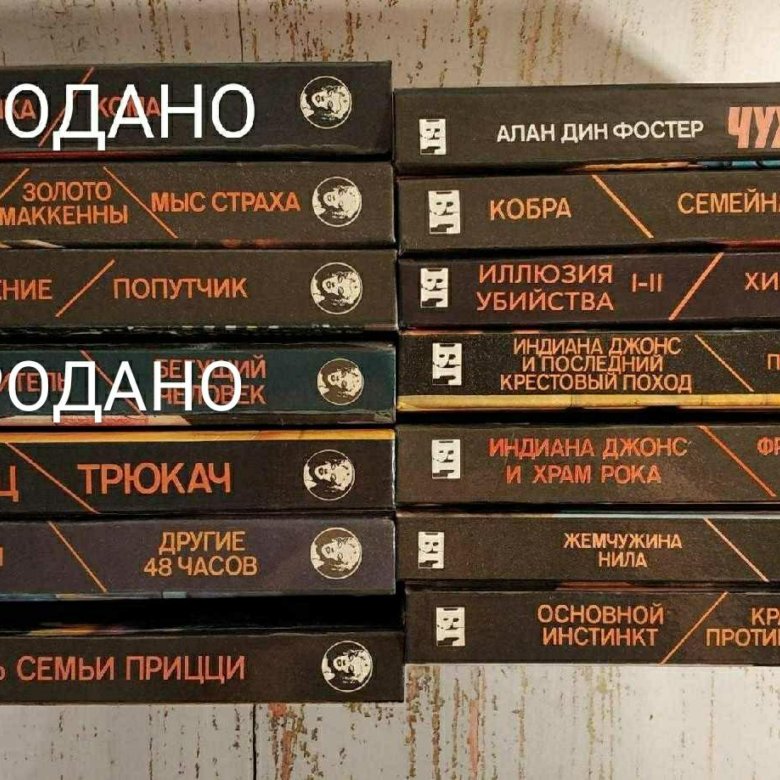 Бестселлеры голливуда книги фото