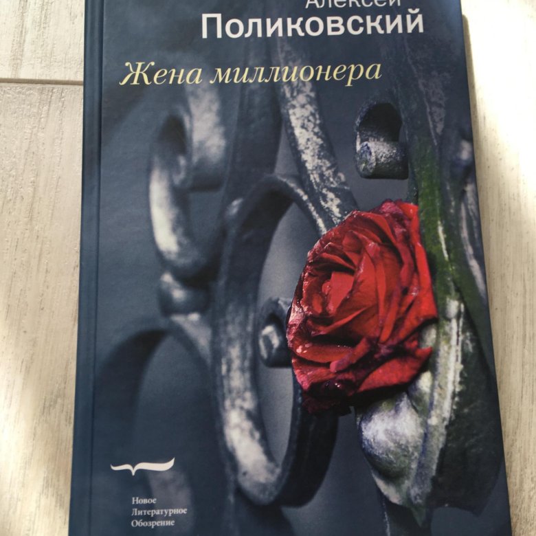 Где Купить Книги Тюмень