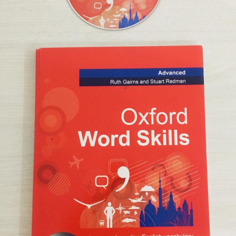 Oxford word 2. Учебник Oxford Word skills. Oxford Word skills Basic. Oxford Word skills Advanced. Oxford Word skills Intermediate.