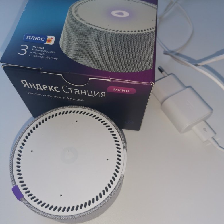 Станция Алиса Купить В Новосибирске Цена