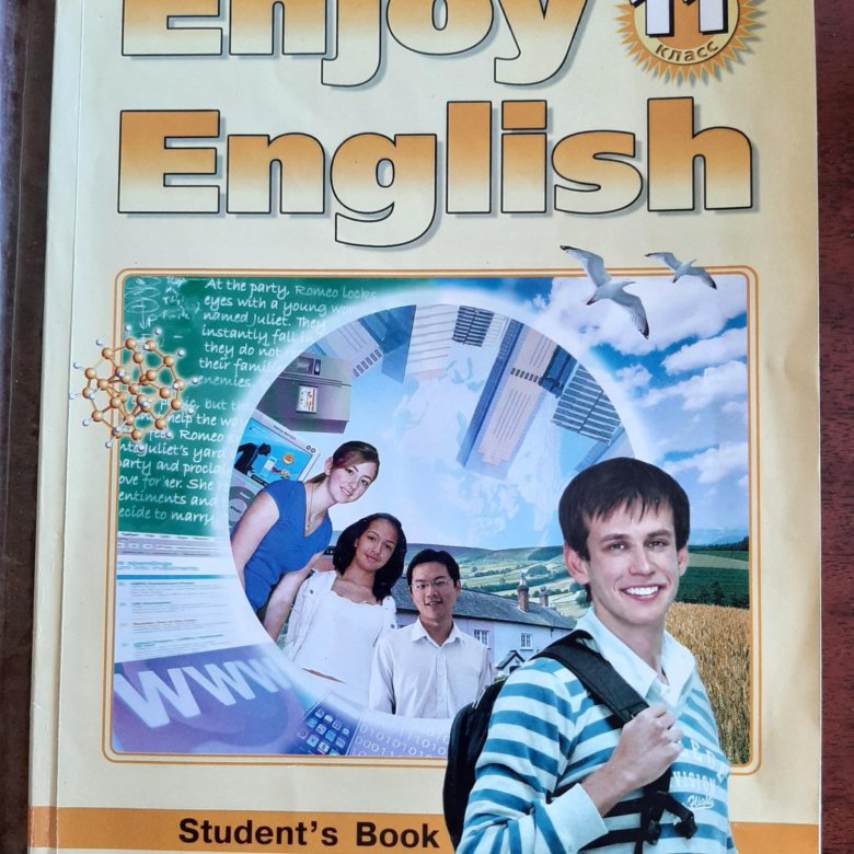 Учебник по английскому языку 11 класс биболетова. Учебник английского 11 класс. Учебник по английскому 11 класс. Учебник английского языка 11 класс. Биболетова 11 класс учебник.