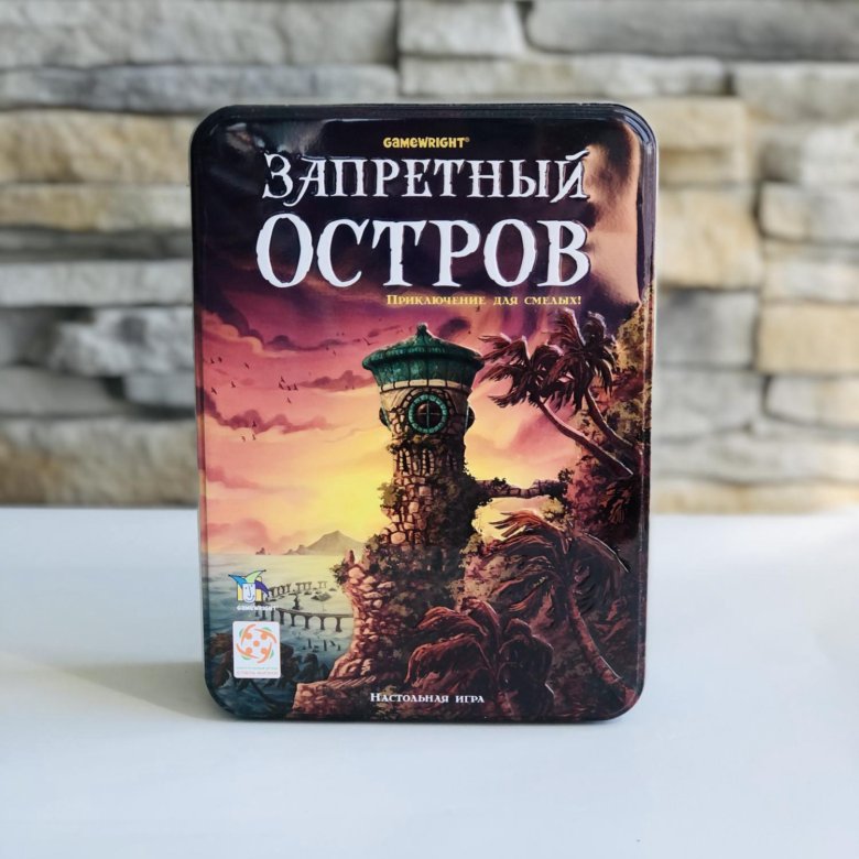 Игра запретный остров