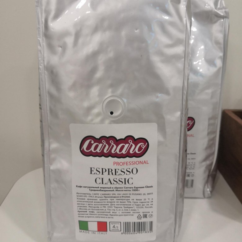 Кофе carraro aroma. Carraro Espresso Classic. Carraro 1927 Espresso Classic. Кофе Carraro Espresso Classic. Carraro кофе Espresso Classic состав.