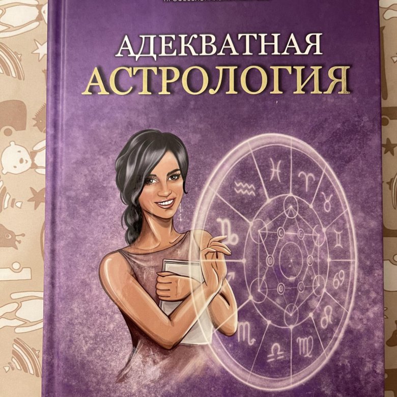 Лилия книга