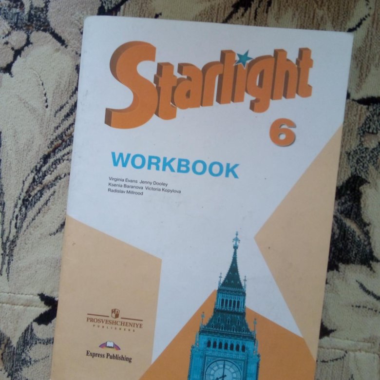 Starlight рабочая тетрадь 6 класс – купить в Москве, цена 300 руб ...
