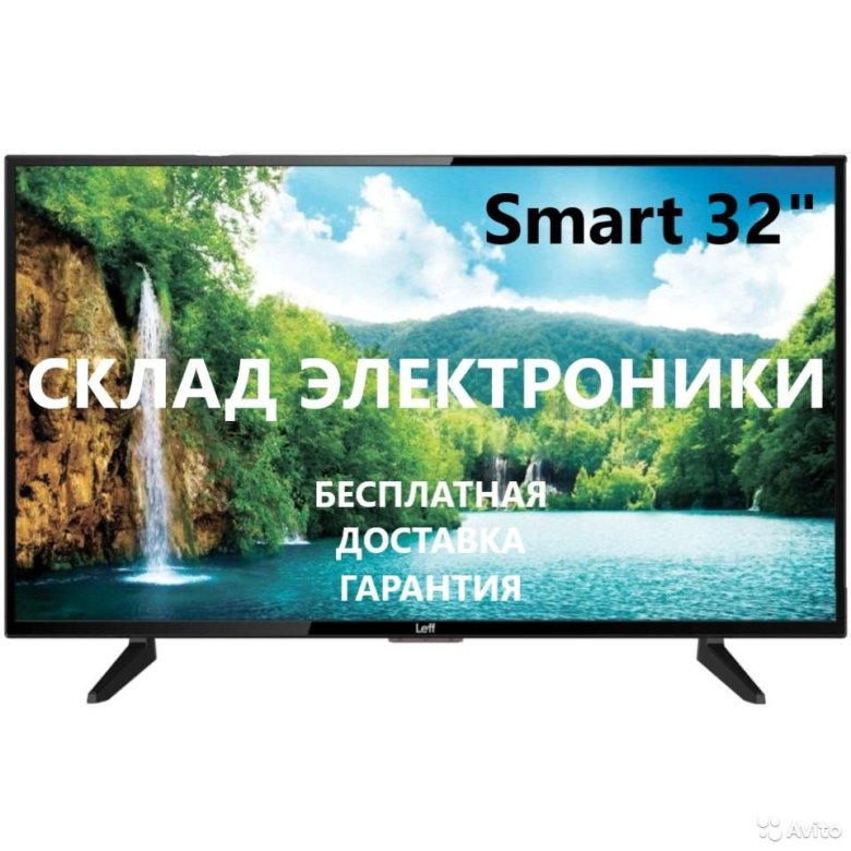 Купить Телевизор Bbk 43 Дюйма Смарт