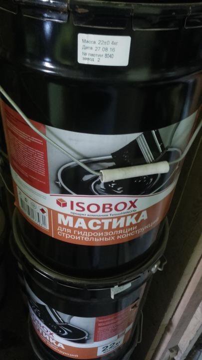 Мастика гидроизоляционная isobox. Мастика гидроизоляционная ISOBOX 22 кг. Мастика Изобокс ТЕХНОНИКОЛЬ. Мастика битумная Изобокс. Мастика гидроизоляционная ISOBOX, ведро 22 кг.