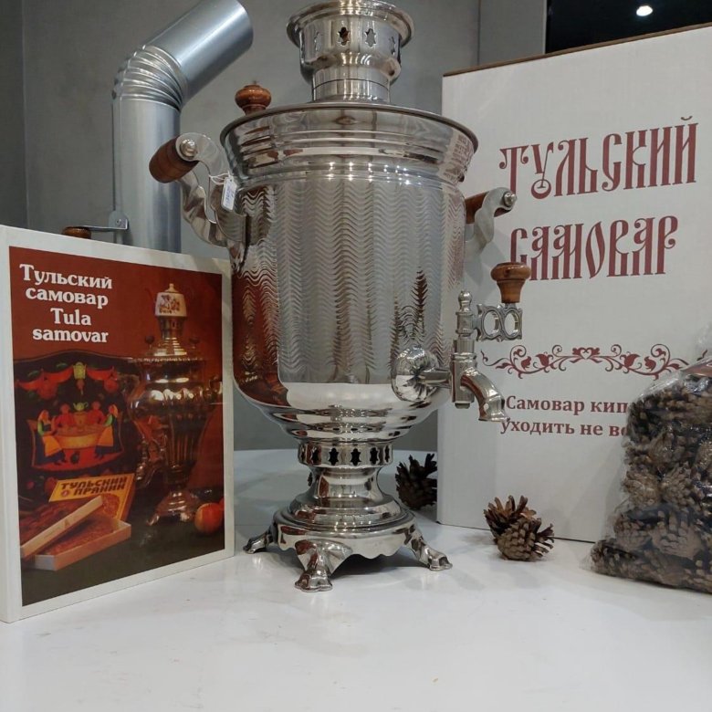 Купить Самовар На Дровах Бу В Рязани