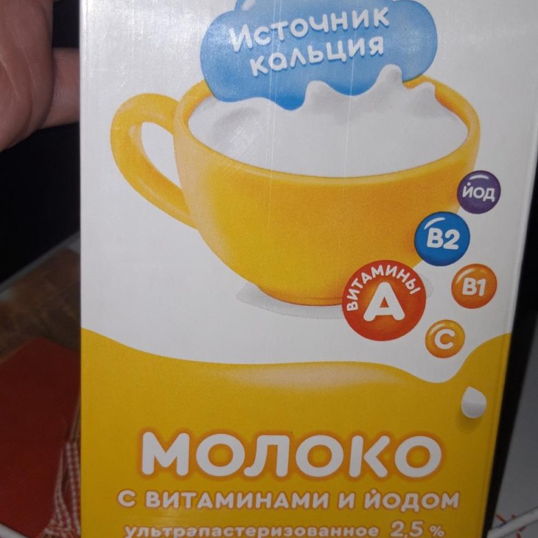 Агуша молоко 1л – купить в Москве, цена 60 руб., дата размещения: 02.06 ...