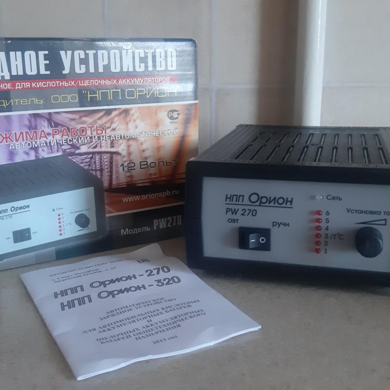 Зарядное нпп орион. Орион pw270. НПП Орион 270. Зарядное устройство pw 270. Цена Орион pw270.