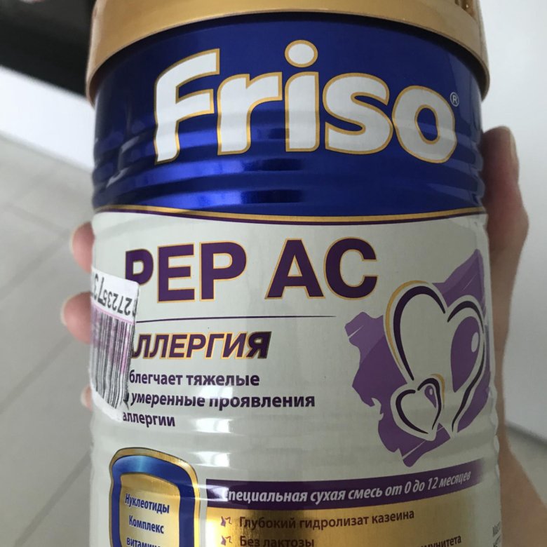 Friso pep ac 800. Смесь Friso Pep AC 1. Фрисолак смесь Пеп АС. ФОРСО Пеп АС.