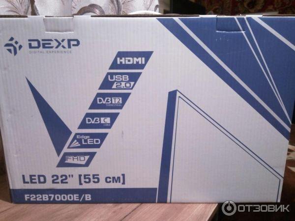 Производитель телевизоров dexp. DEXP f22b7000e/b. DEXP f22b7000e/w. Телевизор DEXP f22b7000e /w. Телевизор DEXP коробка.