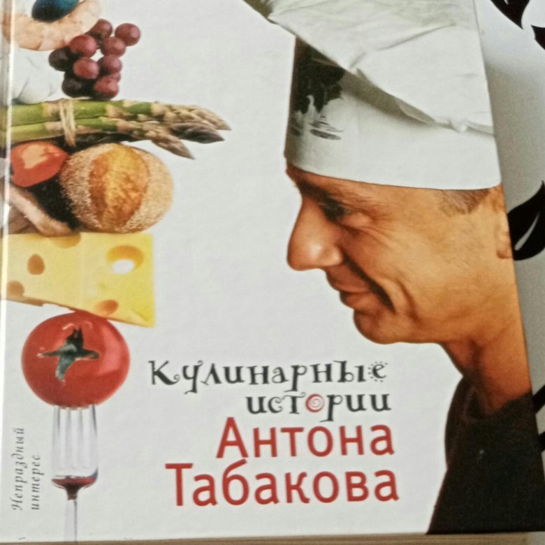 Табаков книги