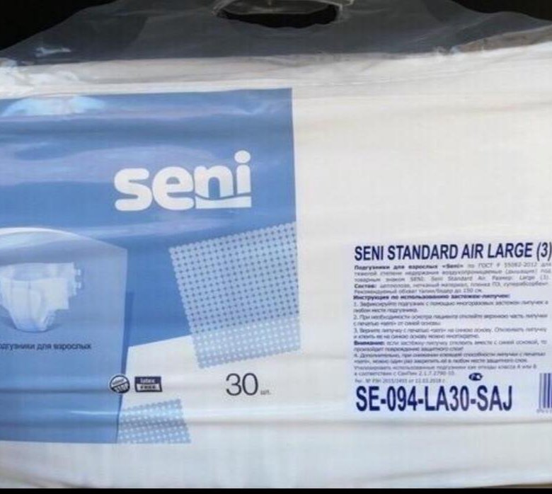 Seni large 30