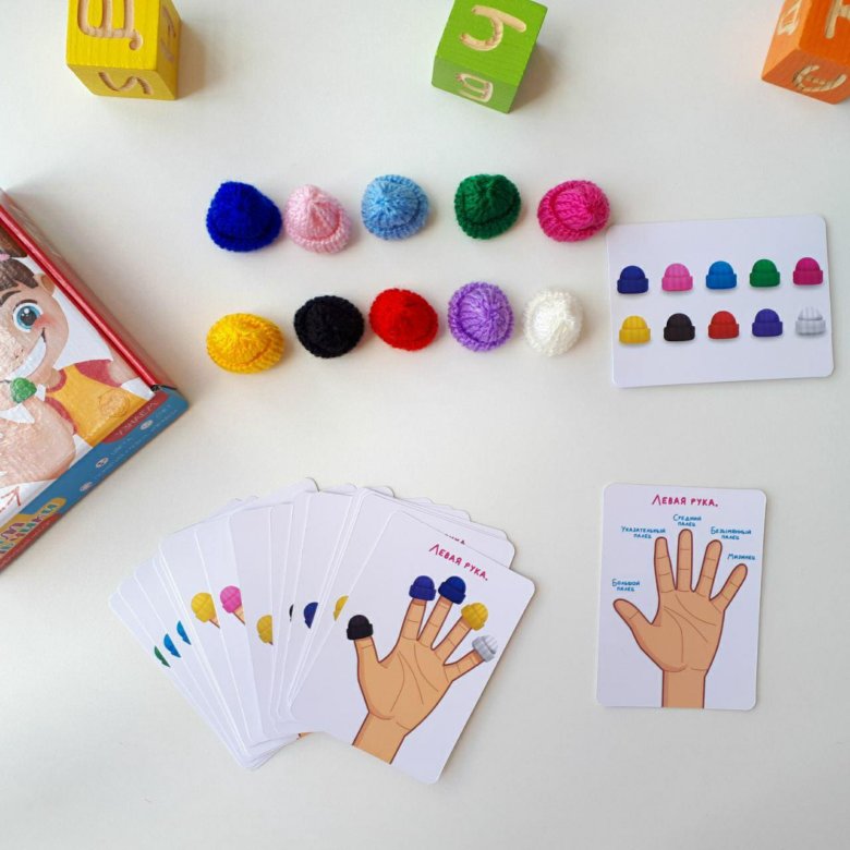 Учим пальчики. Игра учим пальчики. Учим пальчики. Развивающий набор «учим пальчики». Пальчики название для детей.