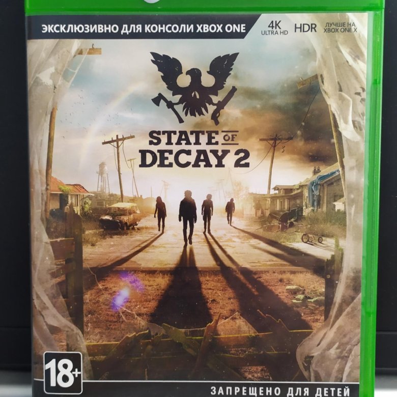 State of Decay 2 обложка. State of Decay обложка. State of Decay 3 обложка. State of Decay 2: Juggernaut Edition обложка.