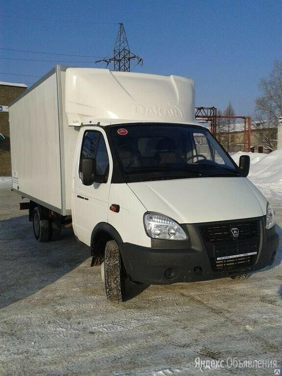 Купить Газель В Екатеринбурге Авто