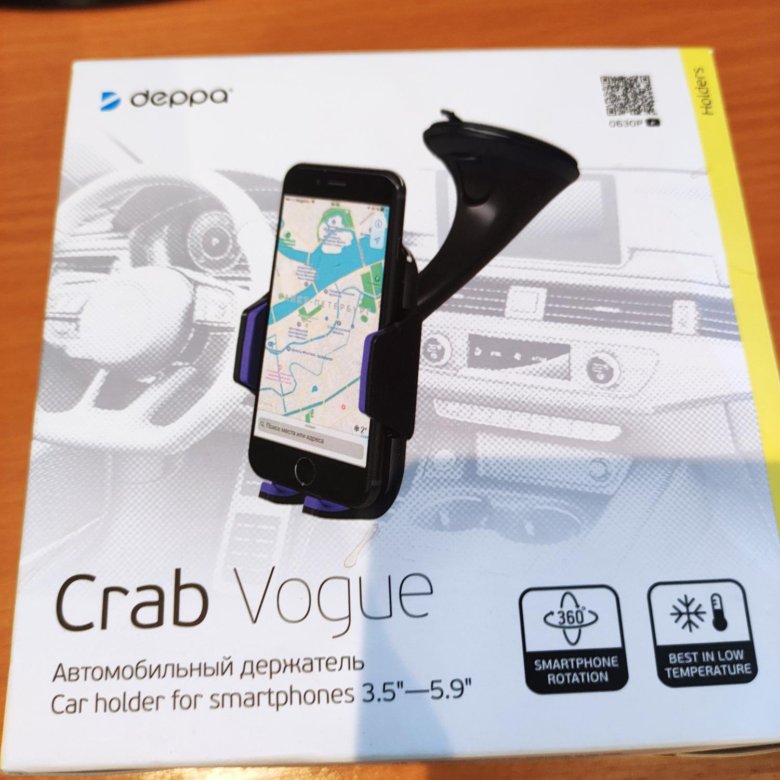 Deppa Crab Vogue 55127. Deppa держатель для телефона. Держатель для телефона в автомобиль deppa.