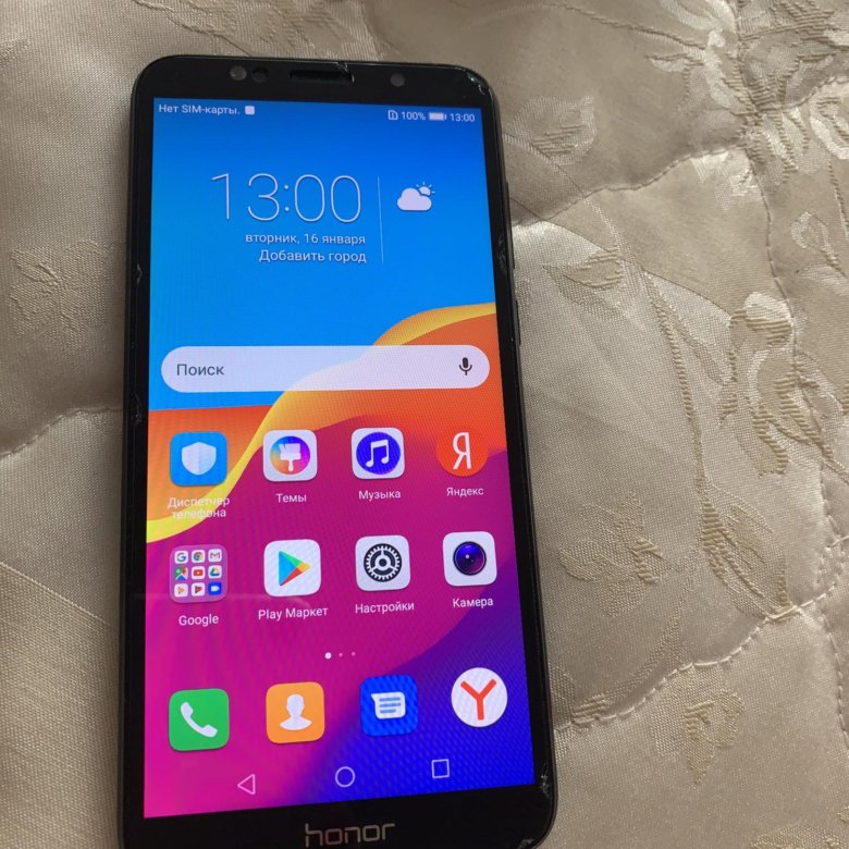 Honor 7a Pro Купить
