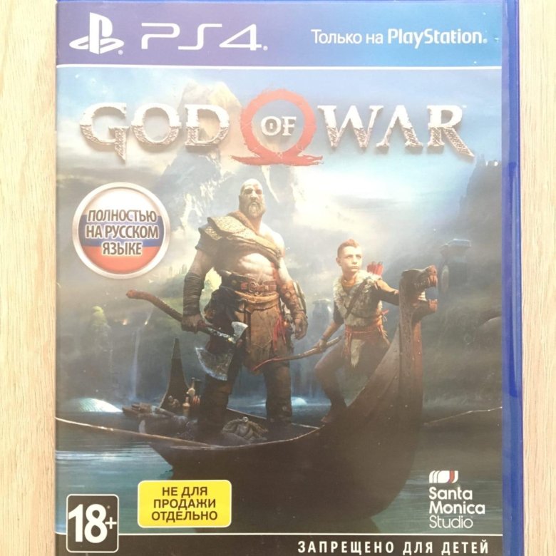 God Of War Ps 3 Купить