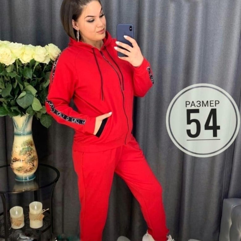 Спортивный костюм 54. Спортивный костюм NS. Костюм NS be. Костюм Маши.