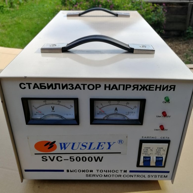 Wusley svc 5000w схема