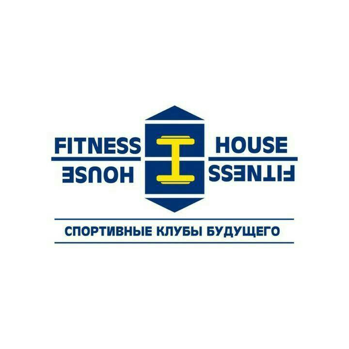 House Фитнес Клуб