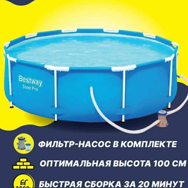 Каркасный бассейн 305 на 100. Каркасный бассейн Bestway 56408. 56416 Bestway.