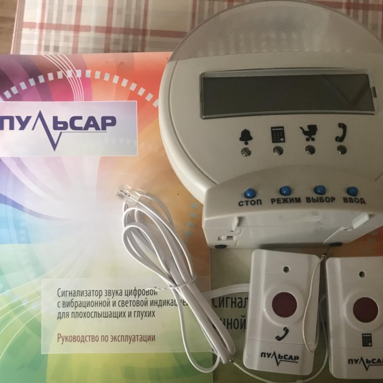 сигнализатор звука с вибрационной и световой индикацией. сигнализатор звука вибролайн св-н 1110. сигнализация пульсар для глухих. сигнализатор звука цифровой с вибрационной индикацией. пульсар-2 сигнализатор звука цифровой.