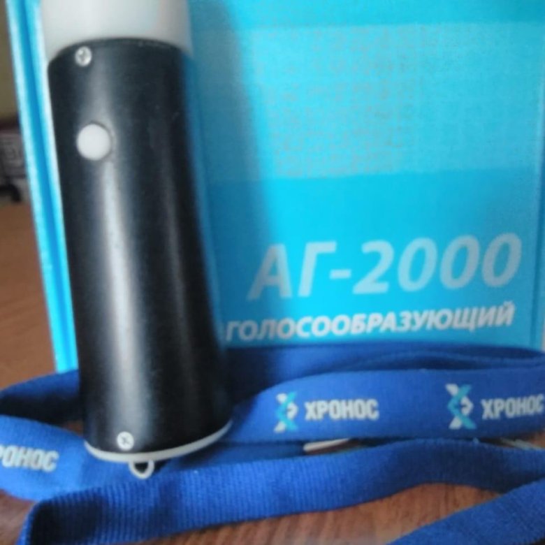 Аппараты аг 2000. Аппараты аг 2000. Аппараты аг 2000. Аппараты аг 2000. Хронос аг 2000.