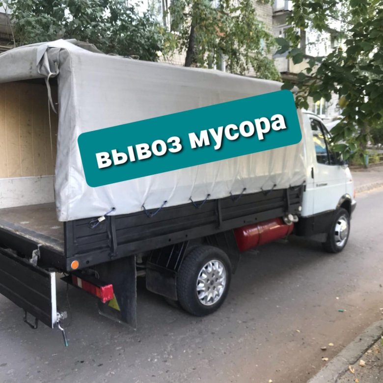 Грузчики воронеж с вывозом. Газель 3302 1999. ГАЗ 3302 Газель 1999. А236аа62. Твоя мебель здесь Газель