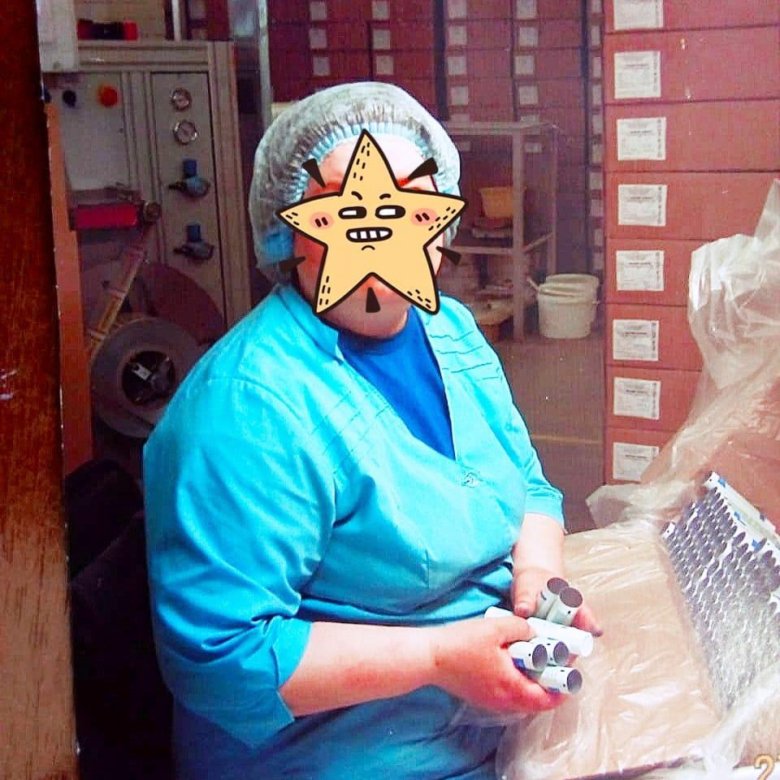 Найти фасовщика