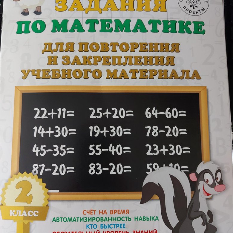 о. сборник задач по математике 4 класс узорова. полный сборник задач по математике 3 класс узорова нефёдова. , нефедова е. полный сборник задач 3 класс.