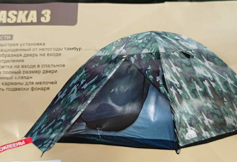 Палатка туристическая – купить в Москве, цена 3 500 руб., дата ...