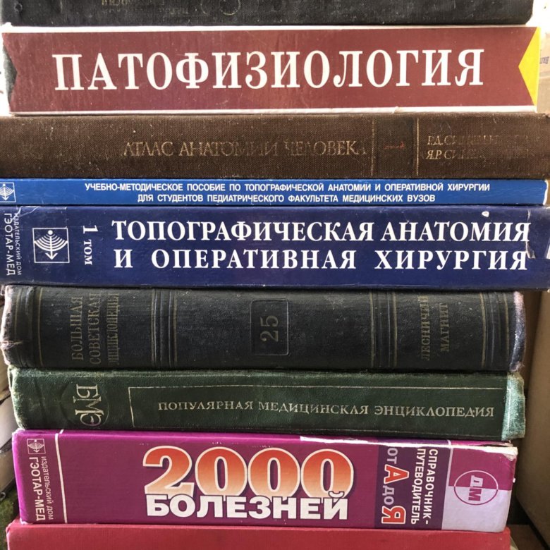 Книга энциклопедия мысли. Мемуары Декабристов книга.