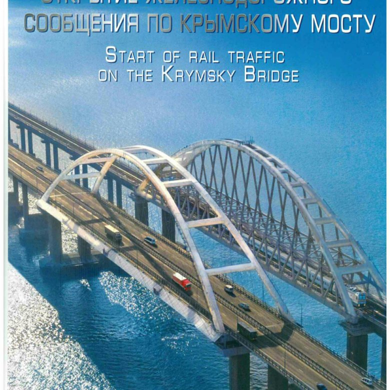 Мост в быково через жд когда откроется. Мост в быково через жд когда откроется