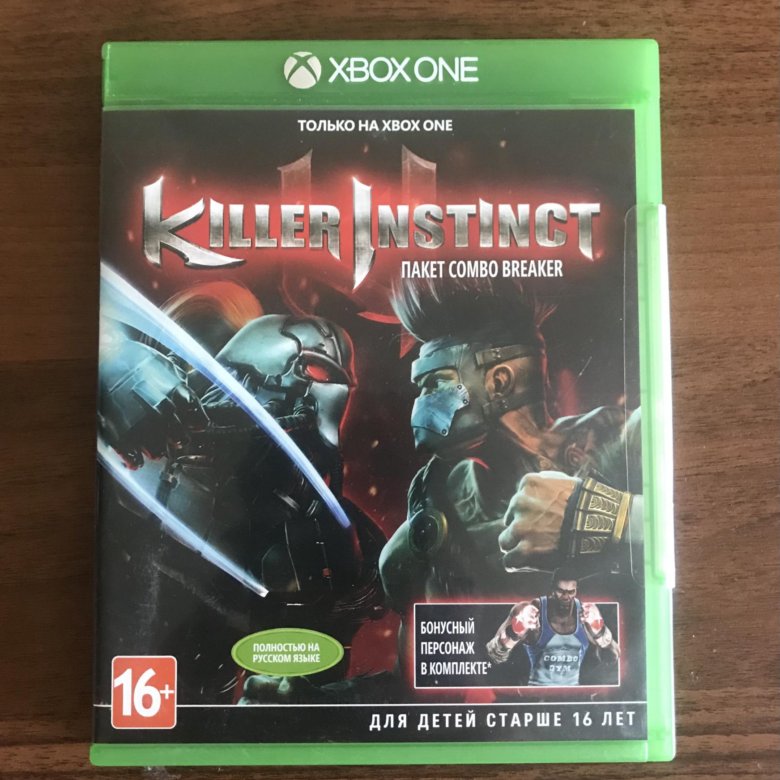 Killer Instinct Xbox One Купить Ключ