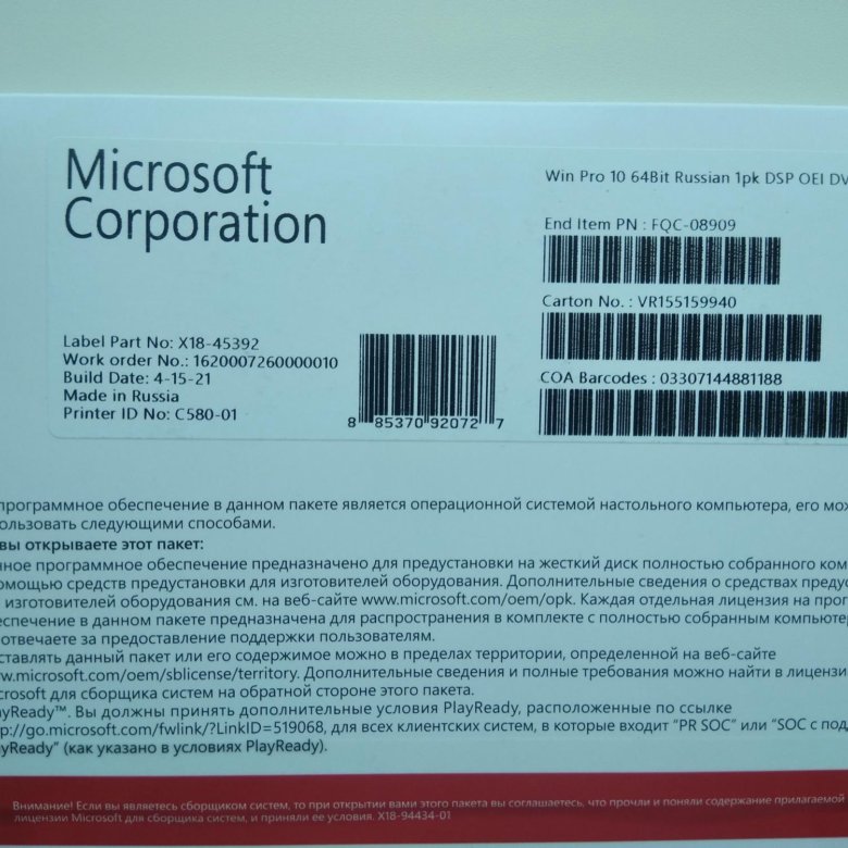 Bit rus. FQC-08909. Win 11 Pro 64/bit Eng Intl 1pk DSP OEI DVD.