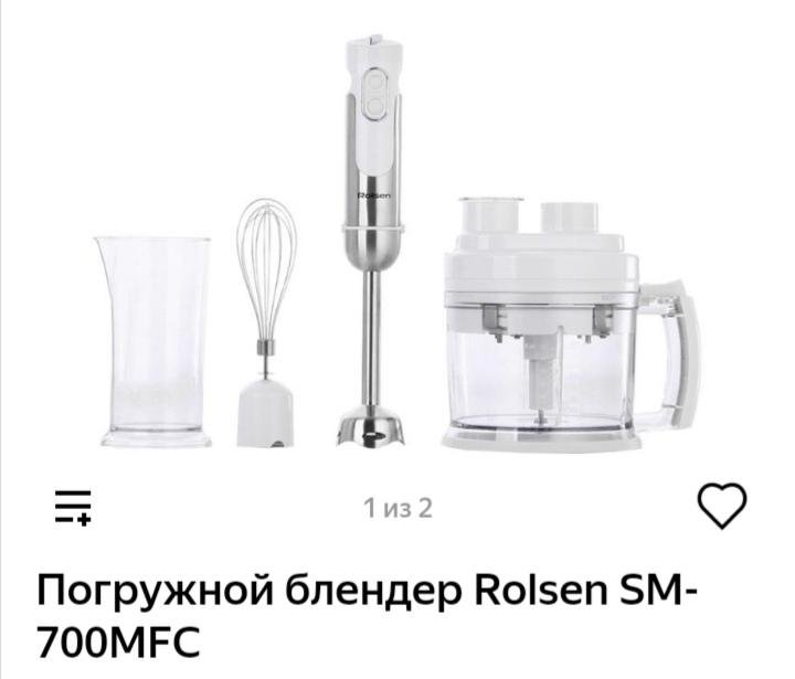 Запчасти к блендеру ролсен – купить в Москве, цена 100 руб., дата ...