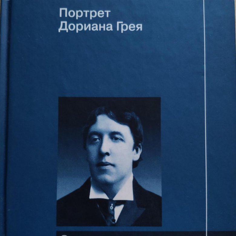 Книга оскар