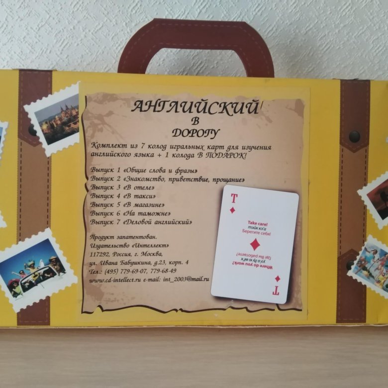 Пособие хабаровск. Пособие хабаровск. Медицина учебник. Пособия хабаровск. Как скрепить мини альбом для лэпбука.