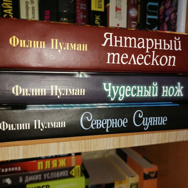 Начало Книга Купить