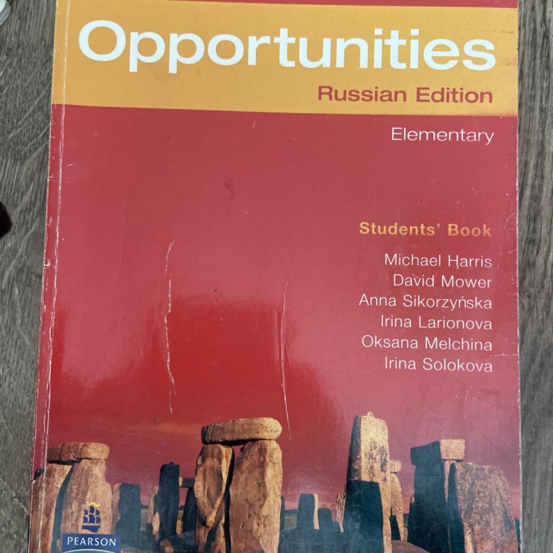 Opportunities russian edition