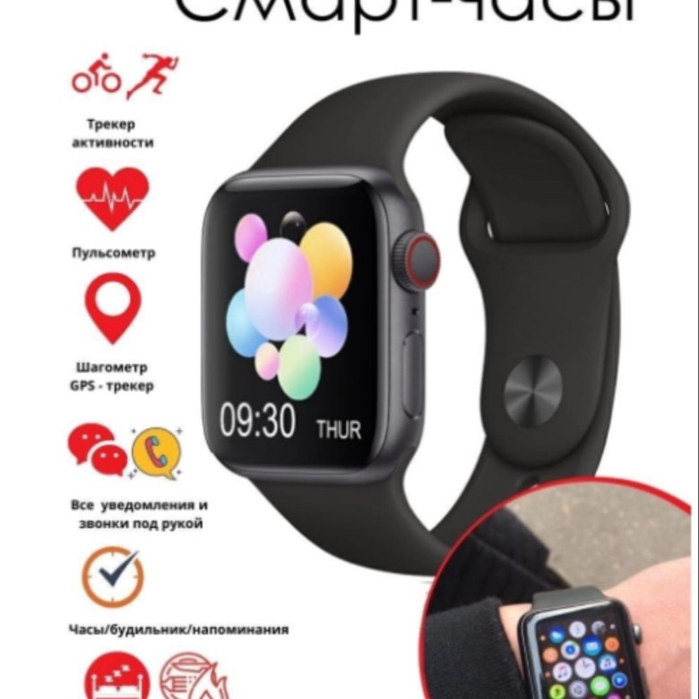 Smart x7 инструкция. Смарт часы x7 sport tech. sport tech product x7. sport tech product x7 инструкция.