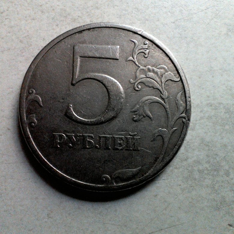 Монеты в Пятерочке 2023. Монета не магнитная 2 рубля 1997 на 2024 год в Симферополе.