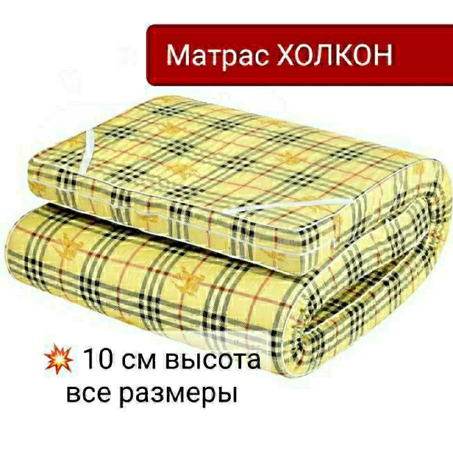 Матрас 140х190 / 140 на 200 – купить в Москве, цена 3 948 руб., дата ...