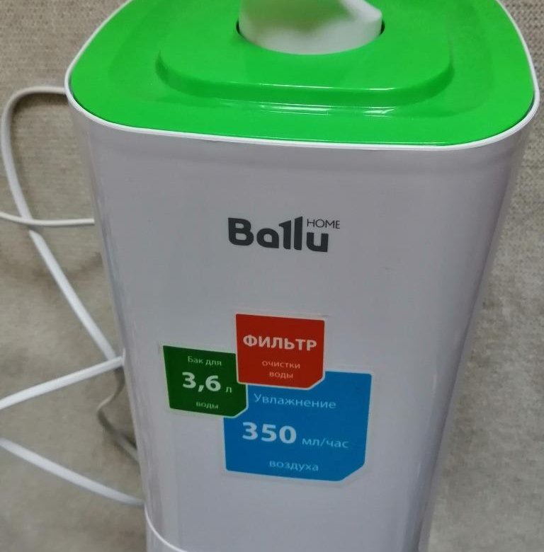 Ballu uhb 200