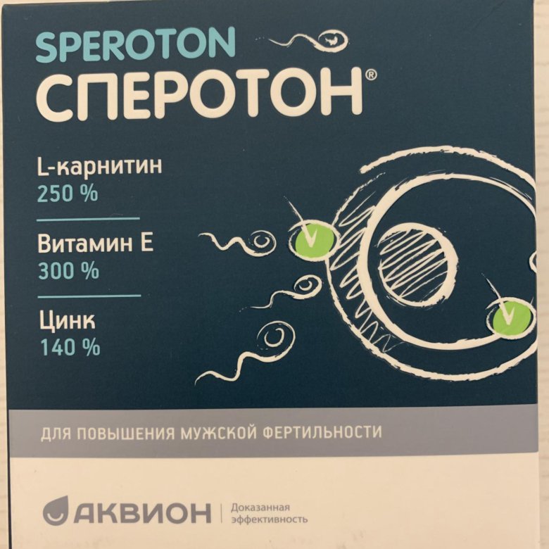 Сперотон отзывы мужчин. Сперотон. Сперотон цена. Сперотон фото упаковки. Сперотон для чего назначают мужчинам.