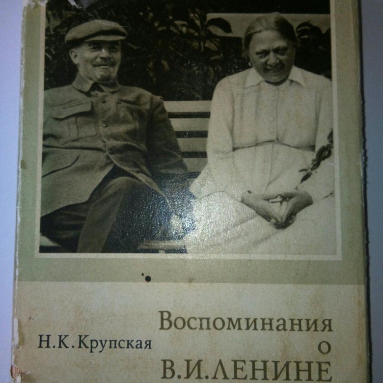 Помню н ф. Помню н ф